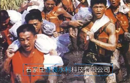 98年抗洪,中央決定最后關頭炸堤分洪…